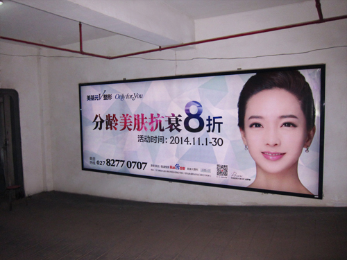 美基元