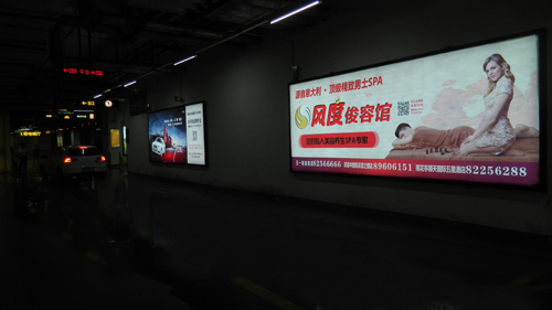风度俊颜馆