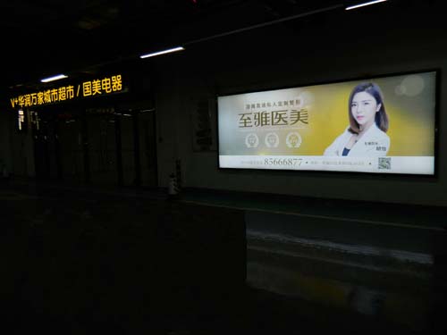 至雅医美