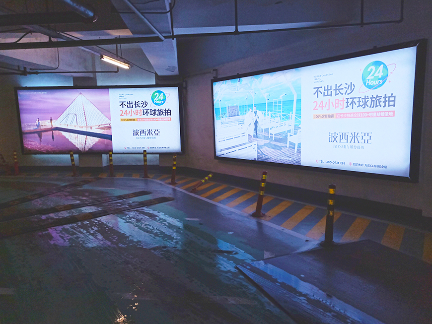 波西米亚