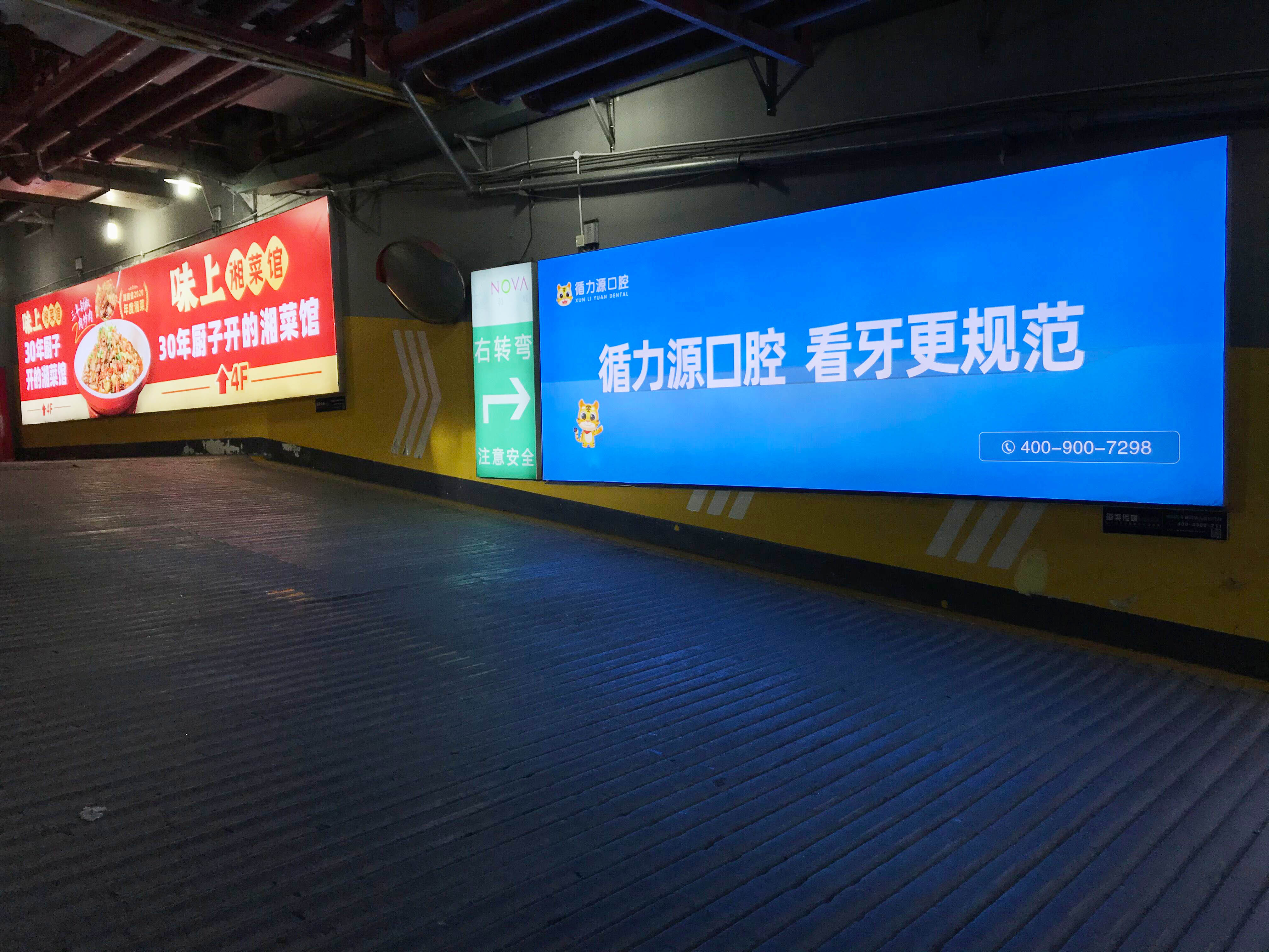 循力源