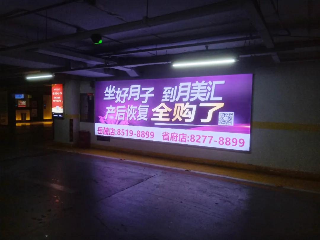 月美汇