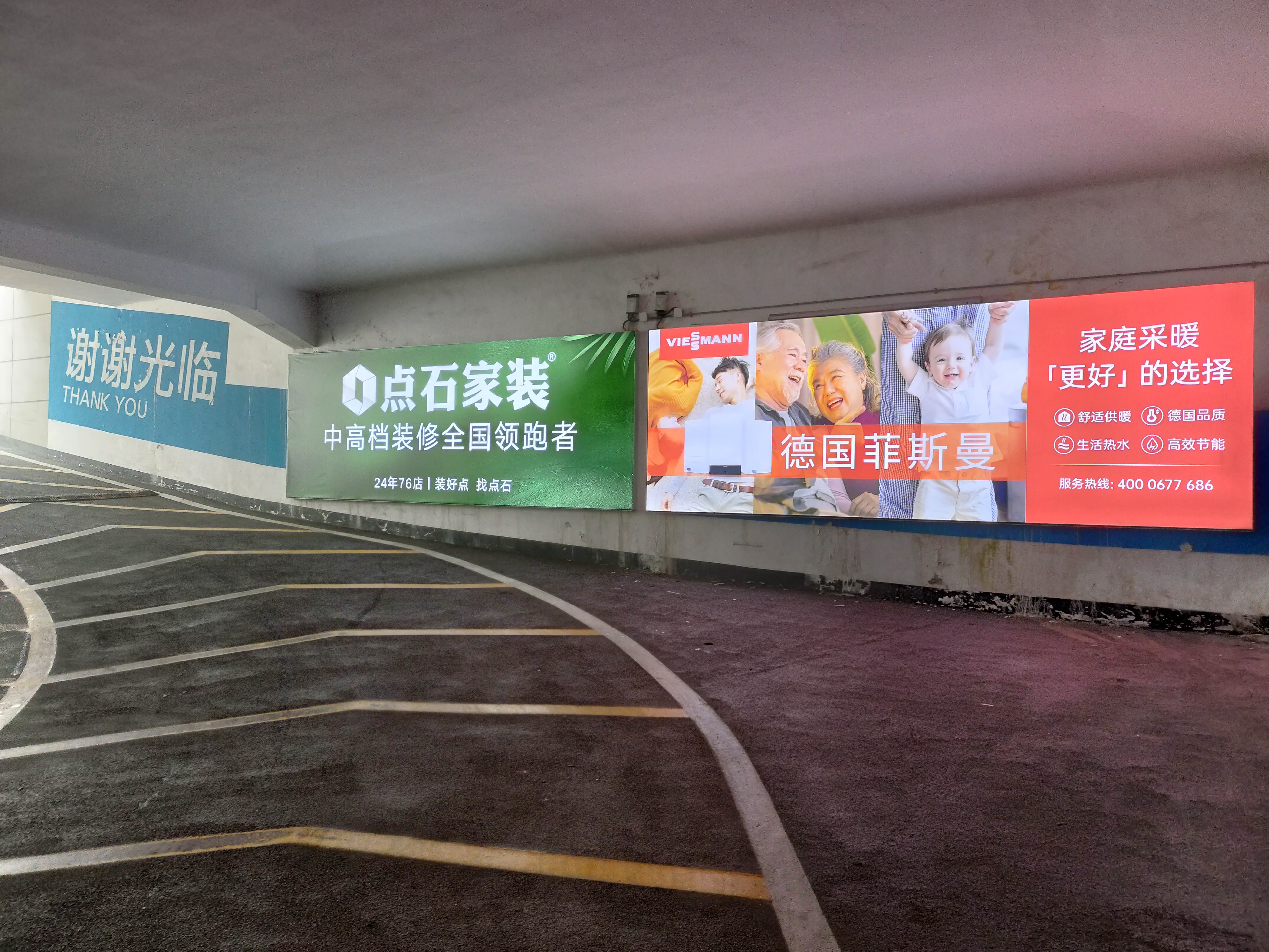 菲斯曼