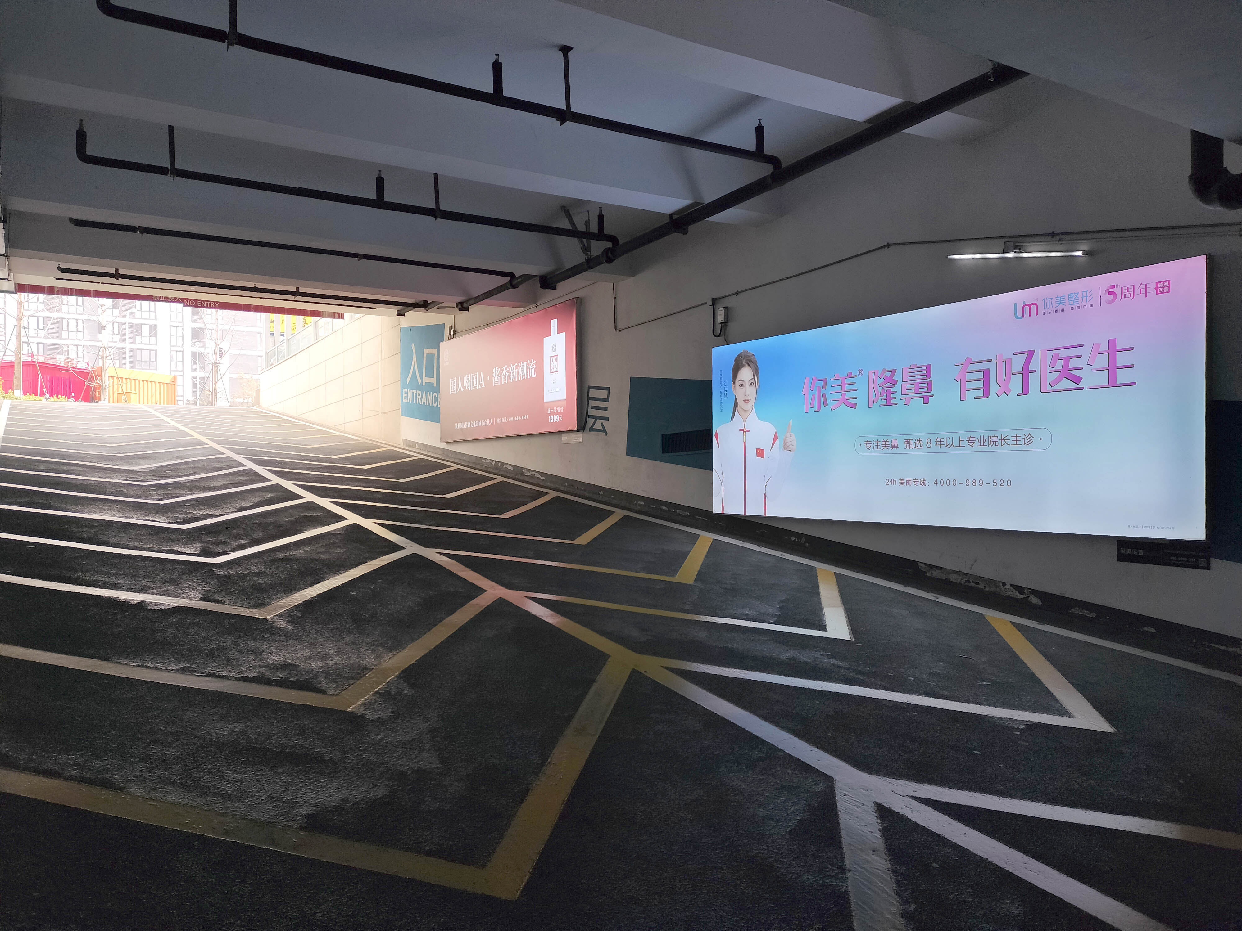 你美整形