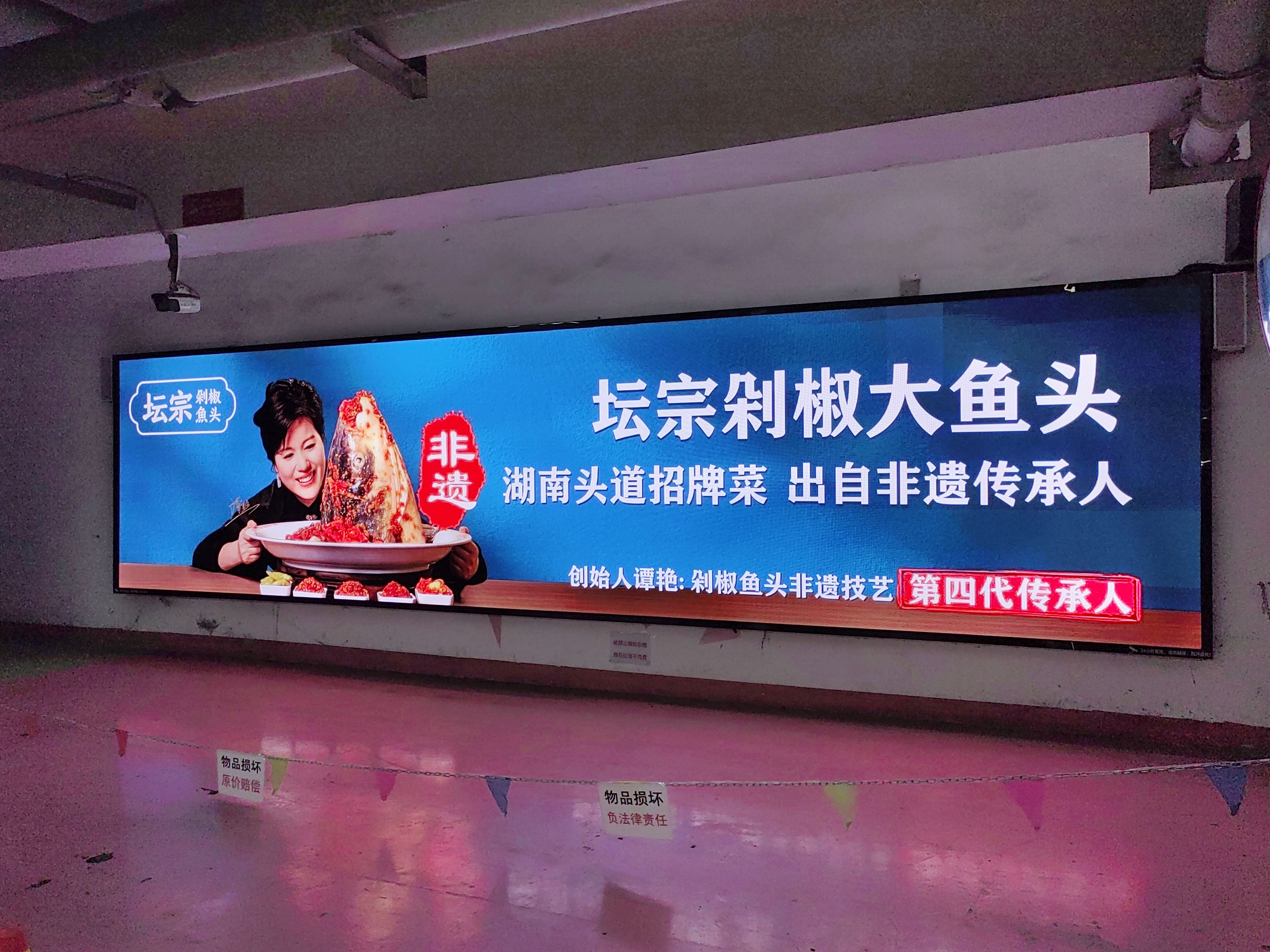 坛宗