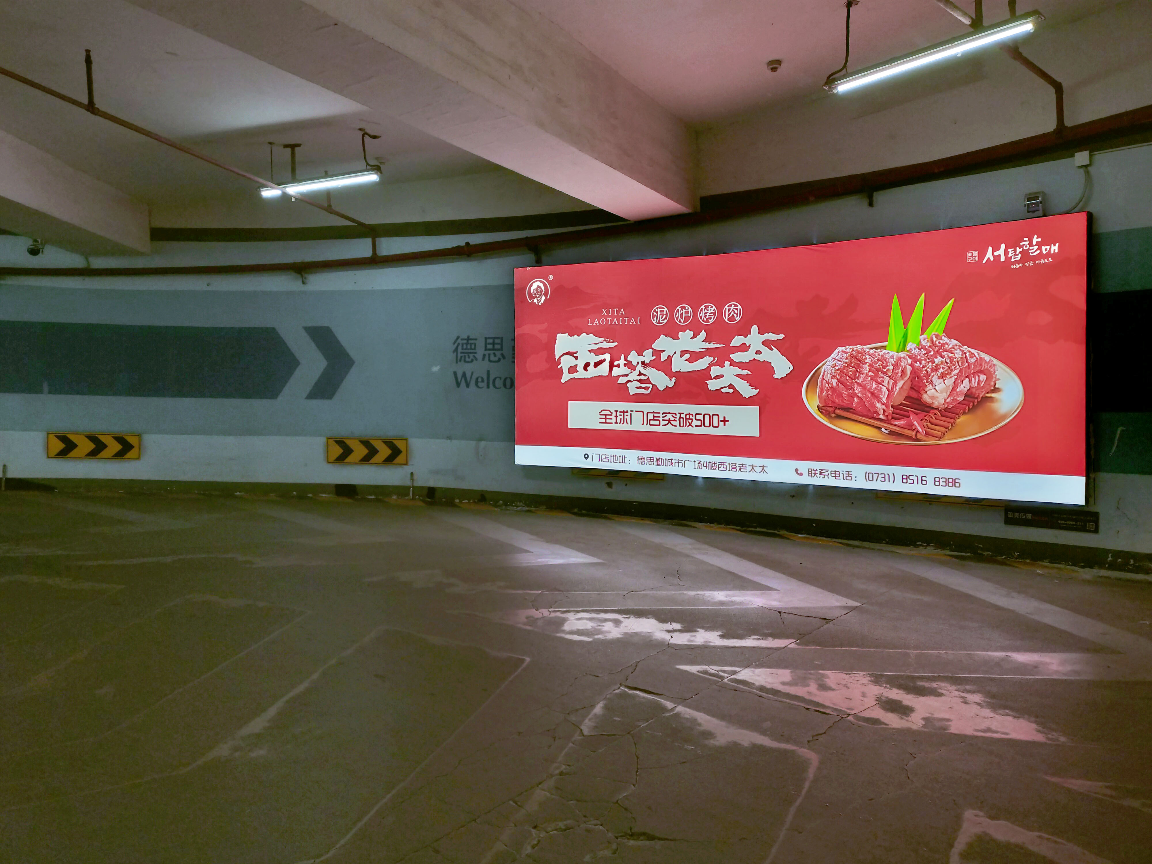 西塔老太太