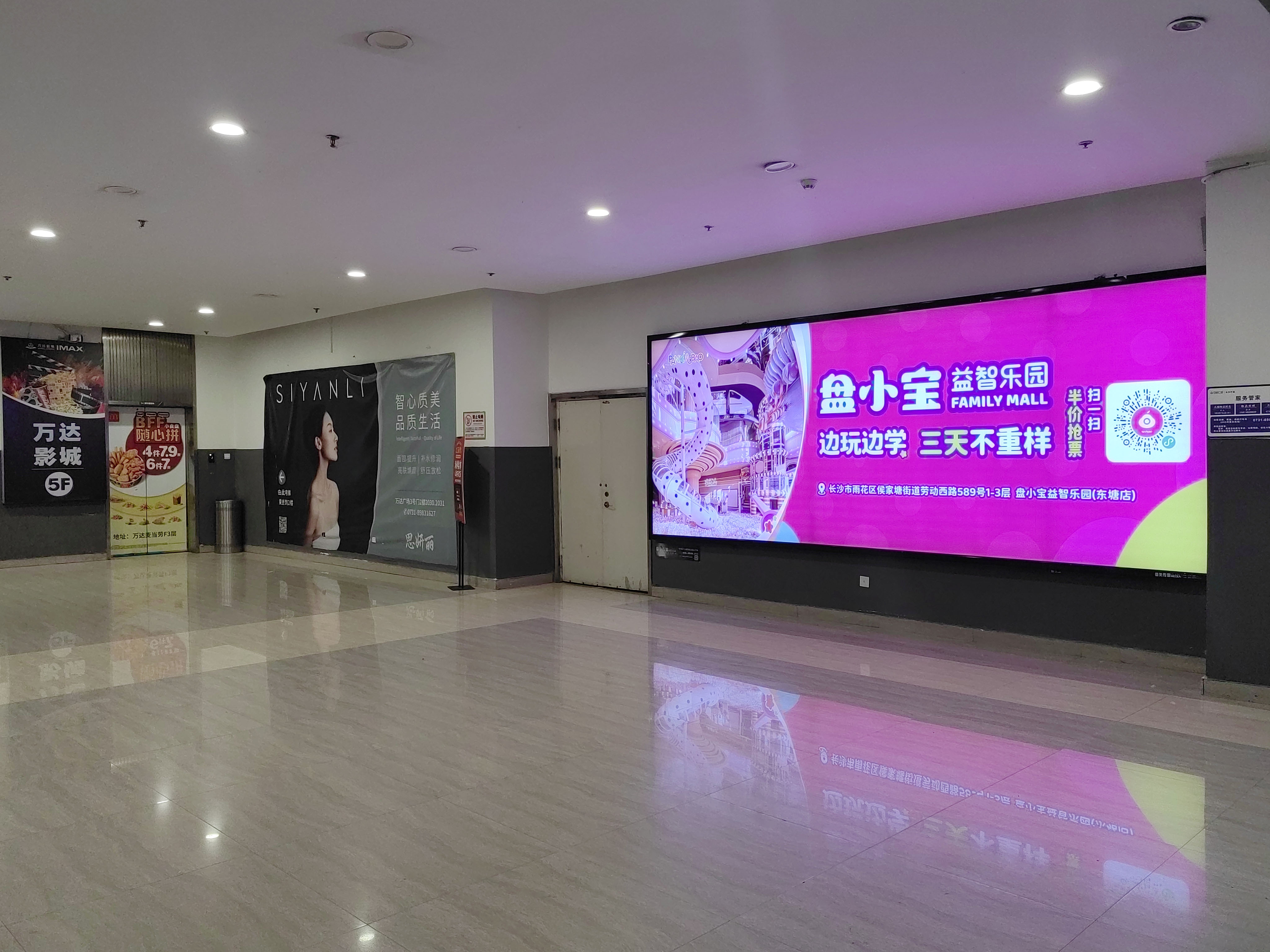 盘小宝