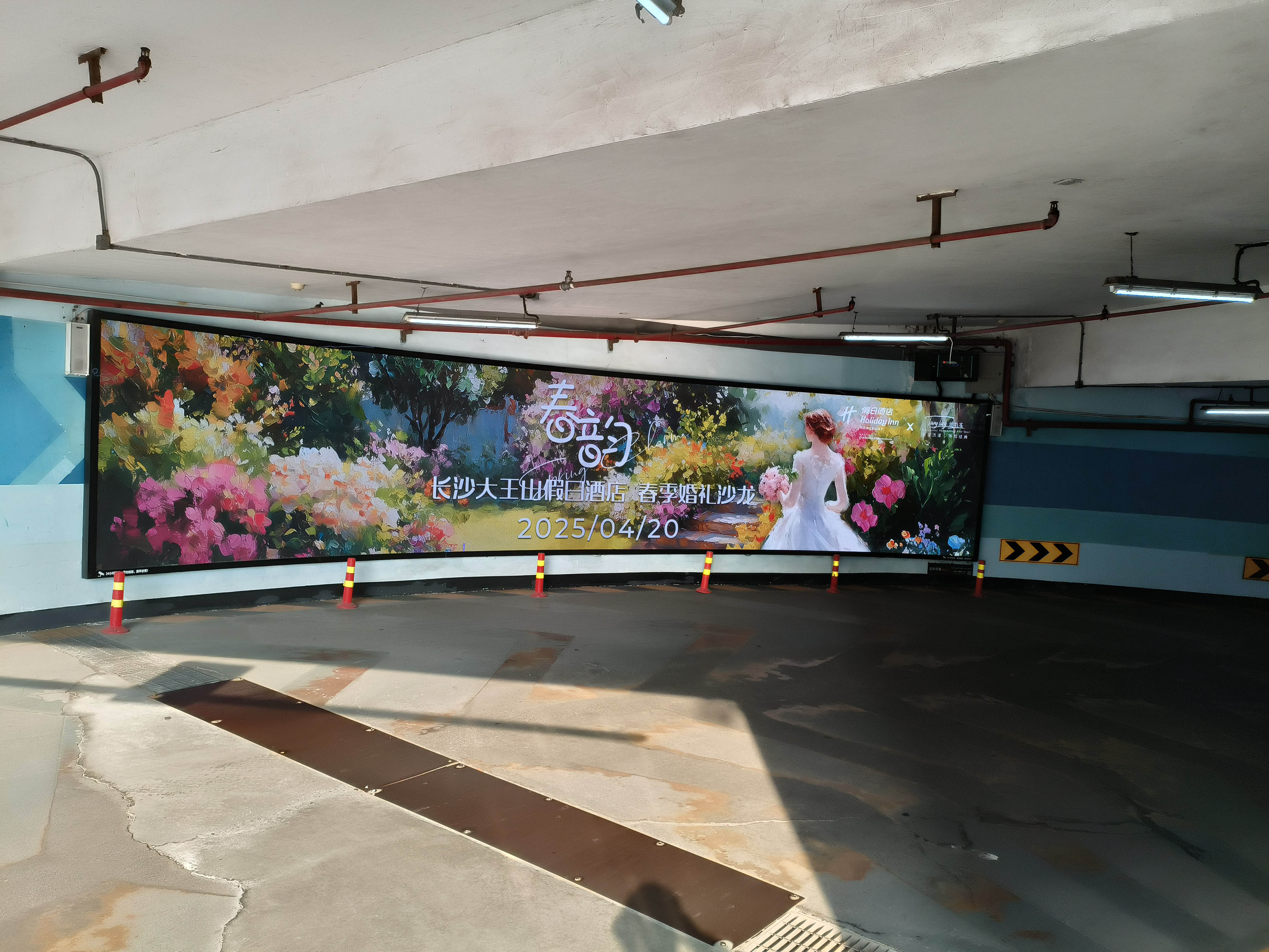 大王山假日酒店